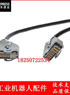 安川机器人 HW1270813-10 动力线 议价