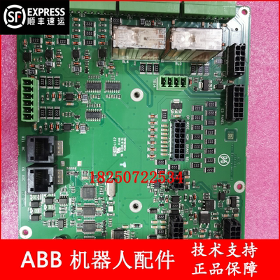 ABB机器人 DSQC400E 3HAC059163-001 安全面板