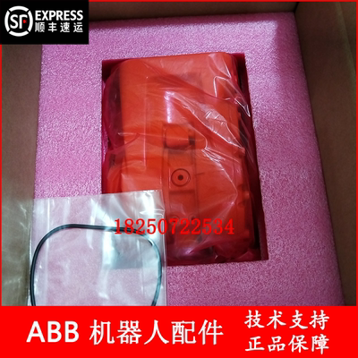 ABB机器人 3HAC064583-003 手腕 IRB2400 议价