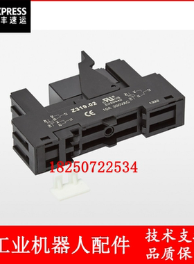 ABB机器人 3HAC022618-001 继电器 议价