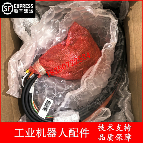 ABB机器人 3HAC043963-001 IRB4600本体线 议价