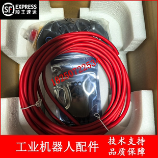 ABB机器人 DSQC679 3HAC028357-001 示教器 议价