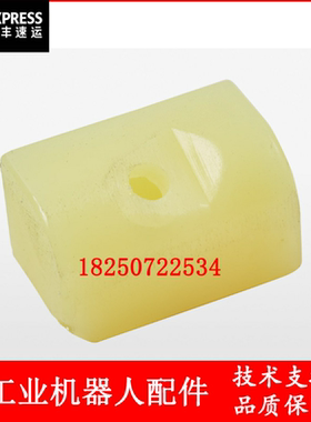 ABB机器人 3HAC021675-001 阻尼器 议价