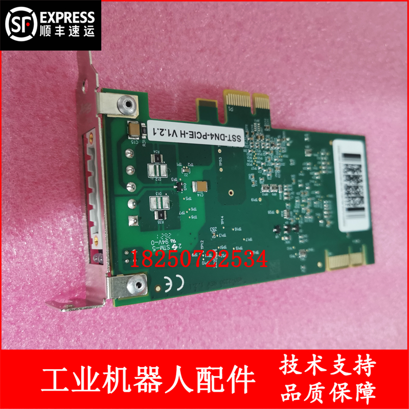 ABB机器人 DSQC1006 3HAC043383-001 Devicenet通讯板