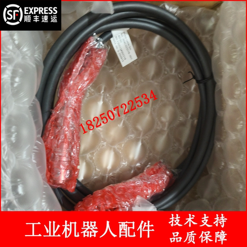 ABB机器人 3HAC023278-001 SMB线 2.5m 议价