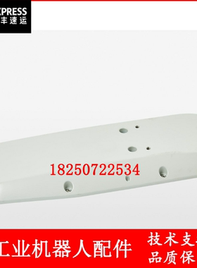 ABB机器人 3HAC043543-004 盖 议价
