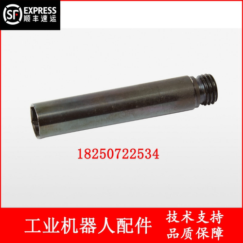 ABB机器人 3HAC14627-2 导销 议价