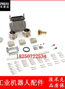 ABB机器人 3HAC020155-001 用户接头 议价