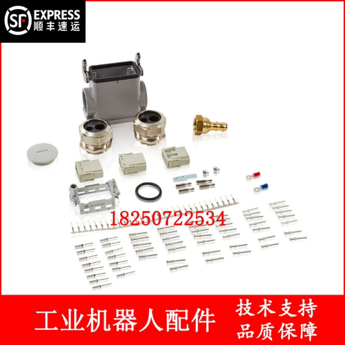 ABB机器人 3HAC020155-001 用户接头 议价