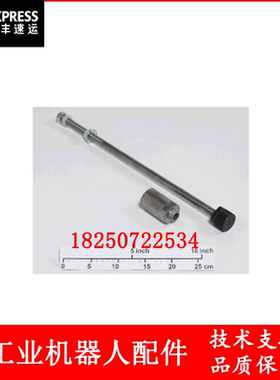 ABB机器人 3HAC12476-1 平衡单元轴压装工具 议价