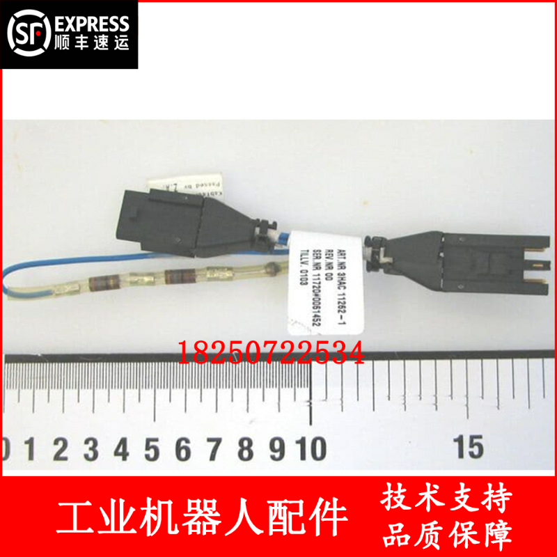 ABB机器人 3HAC11262-1 电阻二极管套件 议价