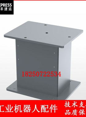 ABB机器人 3HAC082397-003 机器人底座 议价