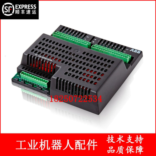 ABB机器人 3HAC17973-1 IO单元 议价