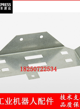 ABB机器人 3HAC16456-1 支架 议价