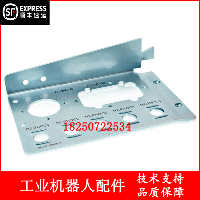 ABB机器人 3HAC13960-3 支架 议价