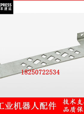 ABB机器人 3HAC11724-1 防护板分隔罩 议价