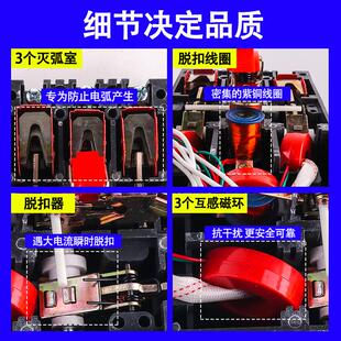 三相缺相保护器开关3P电机水泵三相不平衡过流过载跳闸智能断路器