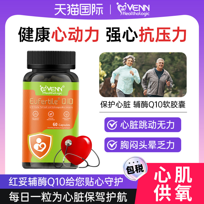 300mg高含量好吸收