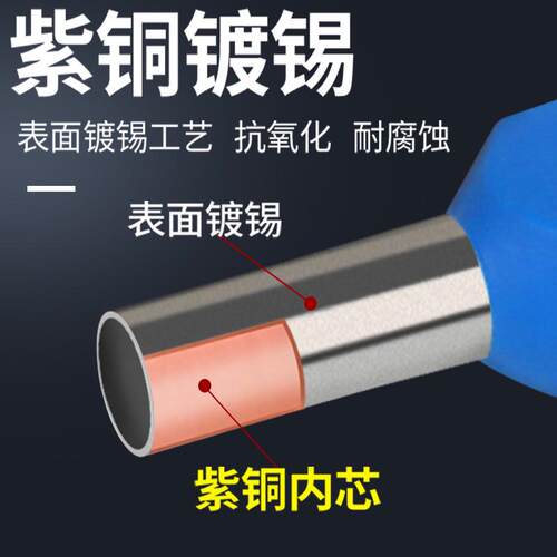 TE双线管型预绝缘端子欧式针型管状冷压接线端针形压线铜管1000只