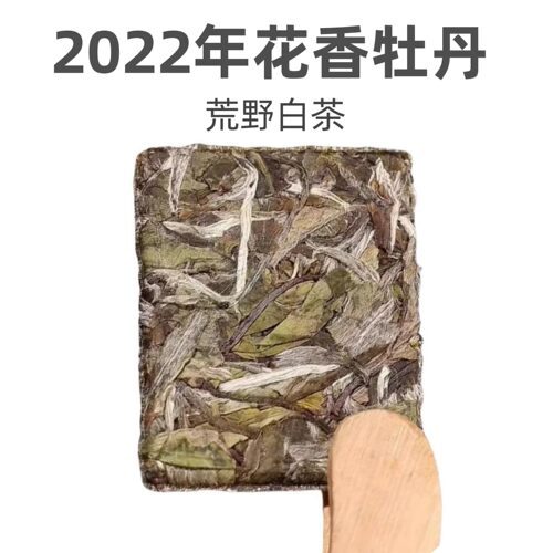 白牡丹方片品质榜第1名