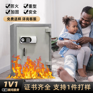热销重型加固防火柜保险柜家用银行公司保险箱水泥碳钢重型安全柜