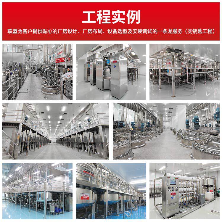 304不锈钢储罐移动式压力容器储料罐工业罐移动不锈钢常压力容罐