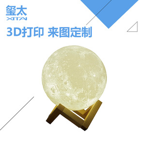 加工手板模型 来图打印 3D打印 手板打样 玺太三维