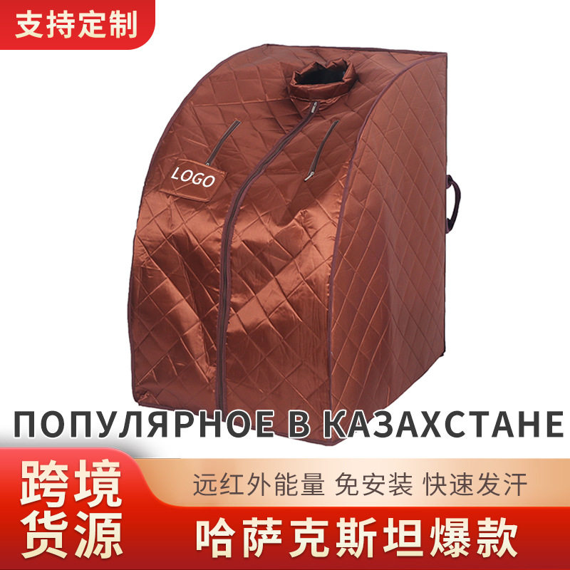 全球跨境爆款远红外汗蒸箱家用全身桑拿浴箱汗蒸房桑拿房熏蒸桶,居家布艺,万能盖巾,淘宝优惠券,粉丝福利购,淘宝优惠卷
