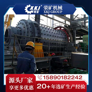 选矿球磨机磨矿设备金银铜铁石墨萤石锂矿尾矿球磨机磨矿机