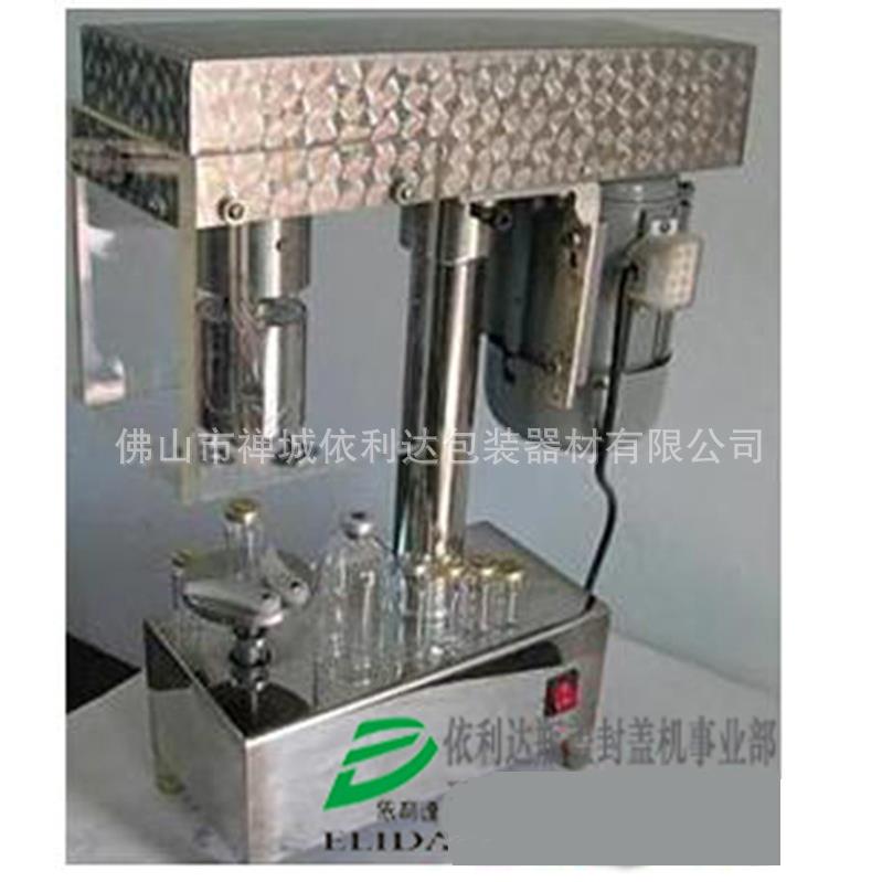 吉林西林瓶封盖机黑龙江输液瓶多功能自动轧盖江苏玻璃瓶封口机