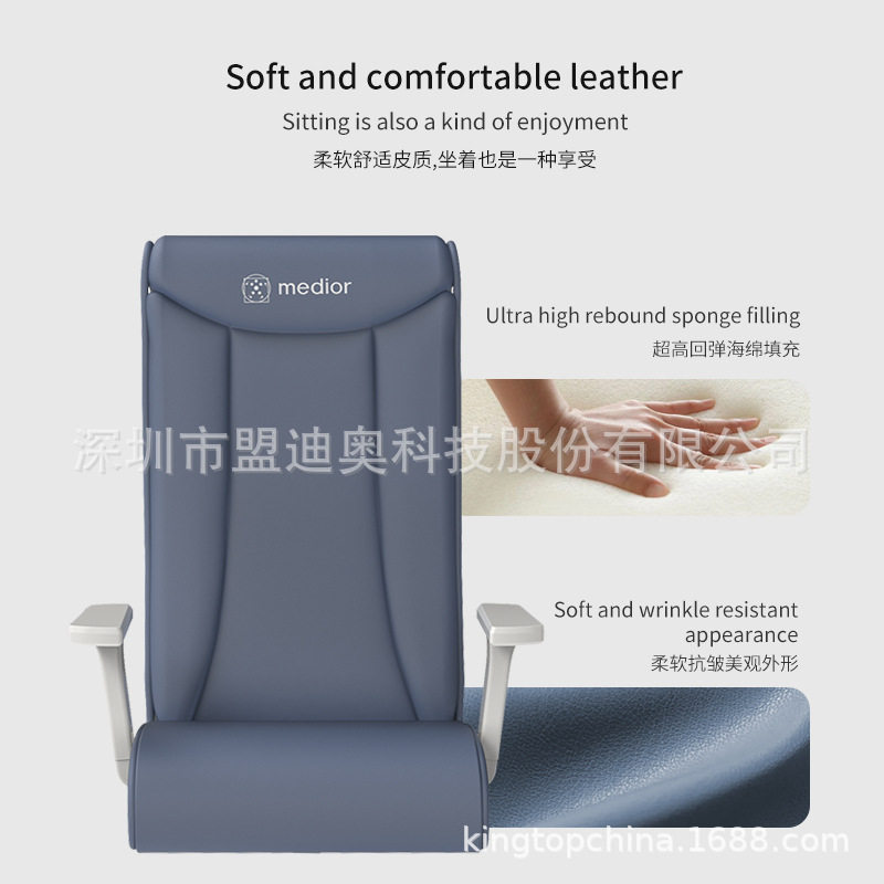 盟迪奥皮革电竞椅升降旋转办公椅电动现代可调躺椅人体工学