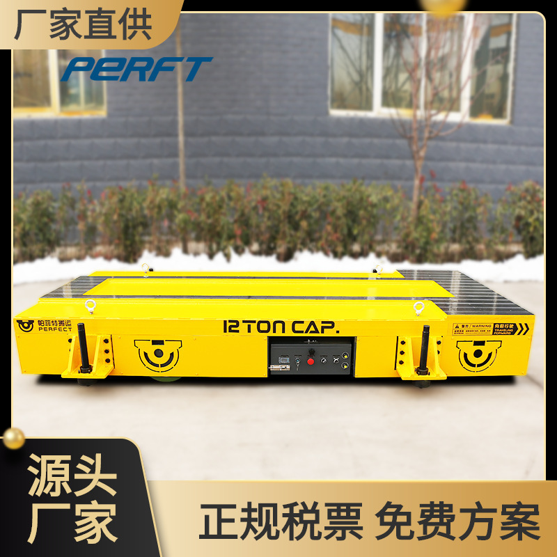 帕菲特 12吨蓄电池无轨搬运车液压支腿顶升平板车遥控地平车