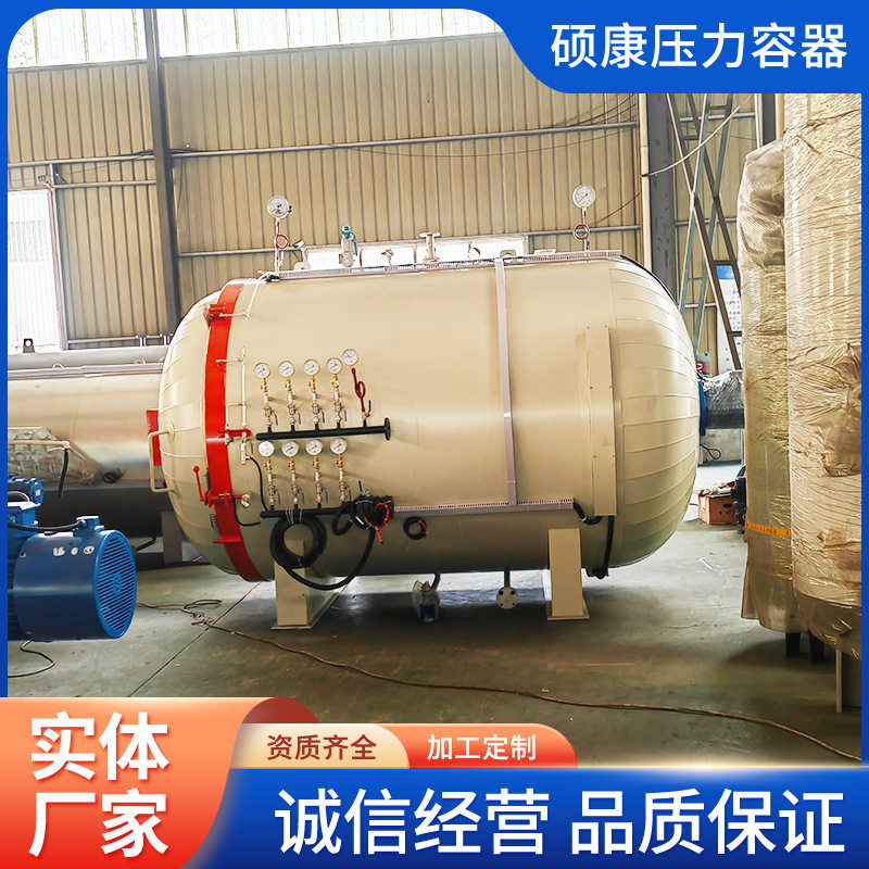 液压快开门容器真空罐 碳化硅陶瓷浸渍罐 不锈钢真空电池浸渍罐,机械设备,干燥机/干燥箱/烘干机,淘宝优惠券,粉丝福利购,淘宝优惠卷