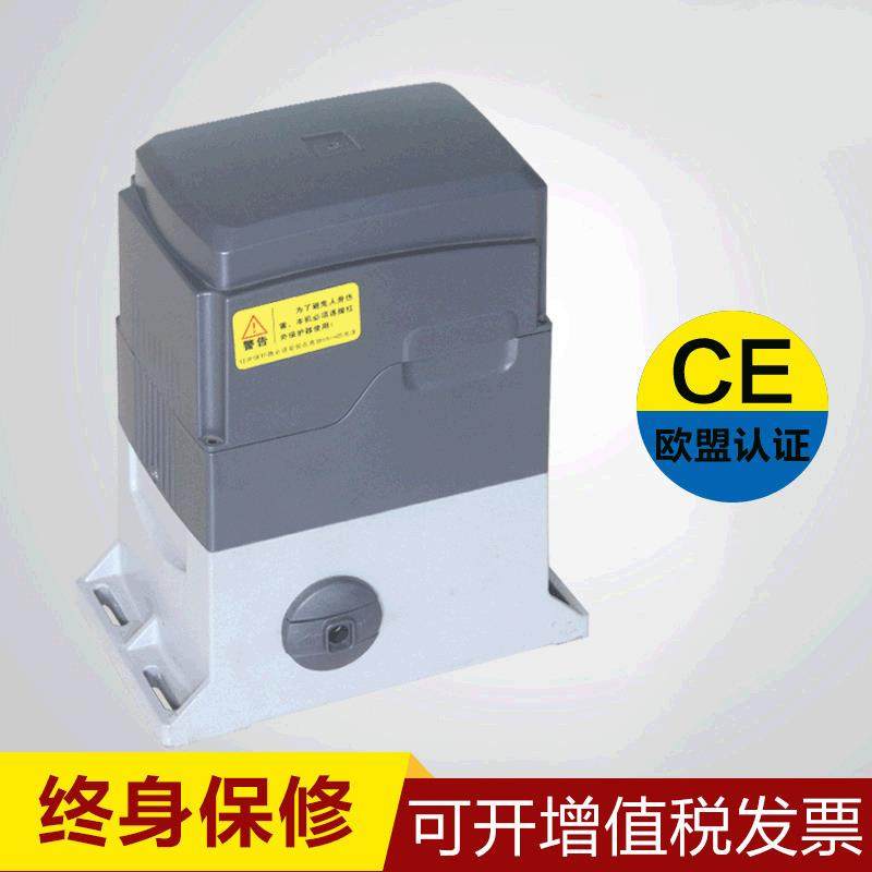 庭院大门一体化自动平移门电机工厂别墅闭门器电动机开门机,基础建材,闭门器,淘宝优惠券,粉丝福利购,淘宝优惠卷