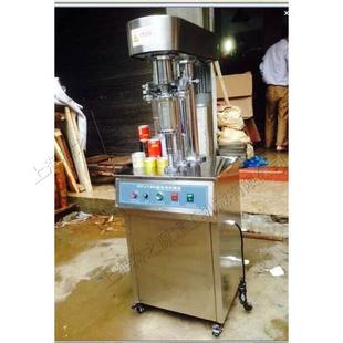 电动小型封罐机圆形易拉罐茶叶罐封口机食品厂罐体封盖机 落地式