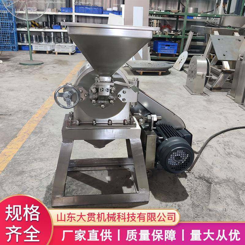 山东不锈钢粉碎机304不锈钢谷物代餐粉粉碎机齿盘式食品粉碎机,机械设备,粉碎机,淘宝优惠券,粉丝福利购,淘宝优惠卷