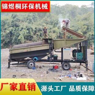 尼日利亚淘金车毛细金选取设备螺旋溜槽提取沙金机械砂金分离机