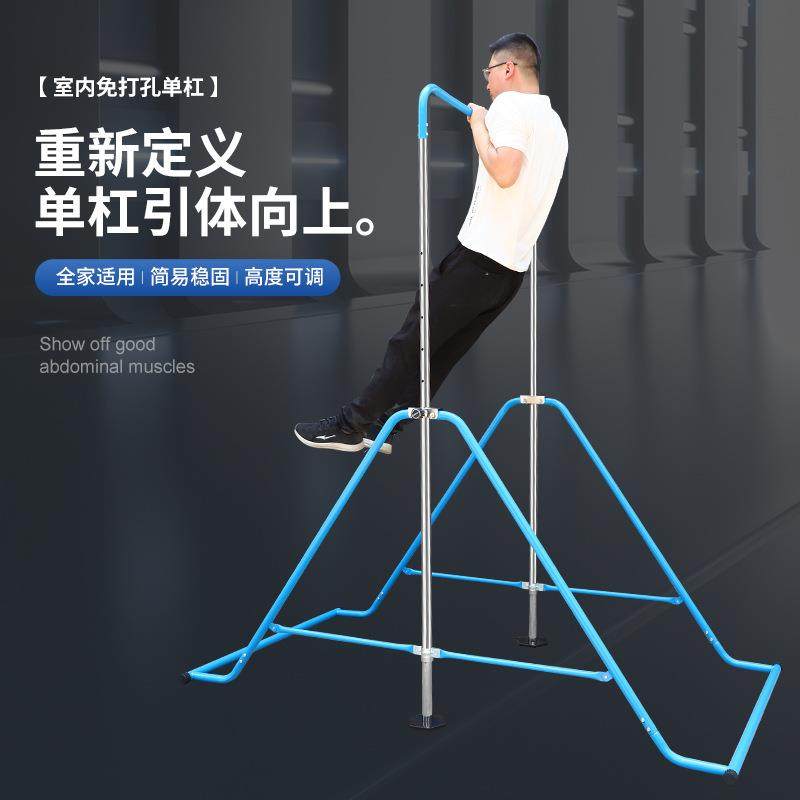 引体向上器室内家用折叠专业单杠多功能家庭健身器材单杆拉伸器材