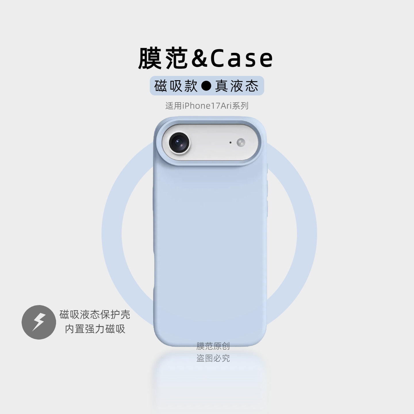 潮流精品，品质保证