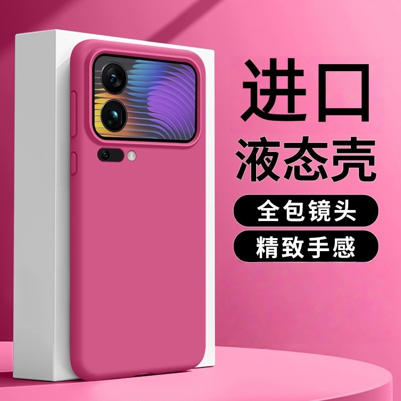 新款专用适用小米17pro手机壳小米17promax保护套小米1