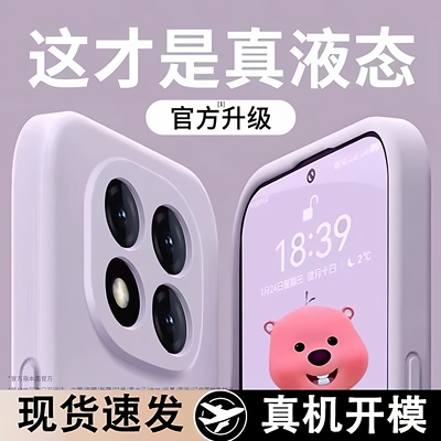 美国进口糯叽叽适用oppoa5手机壳