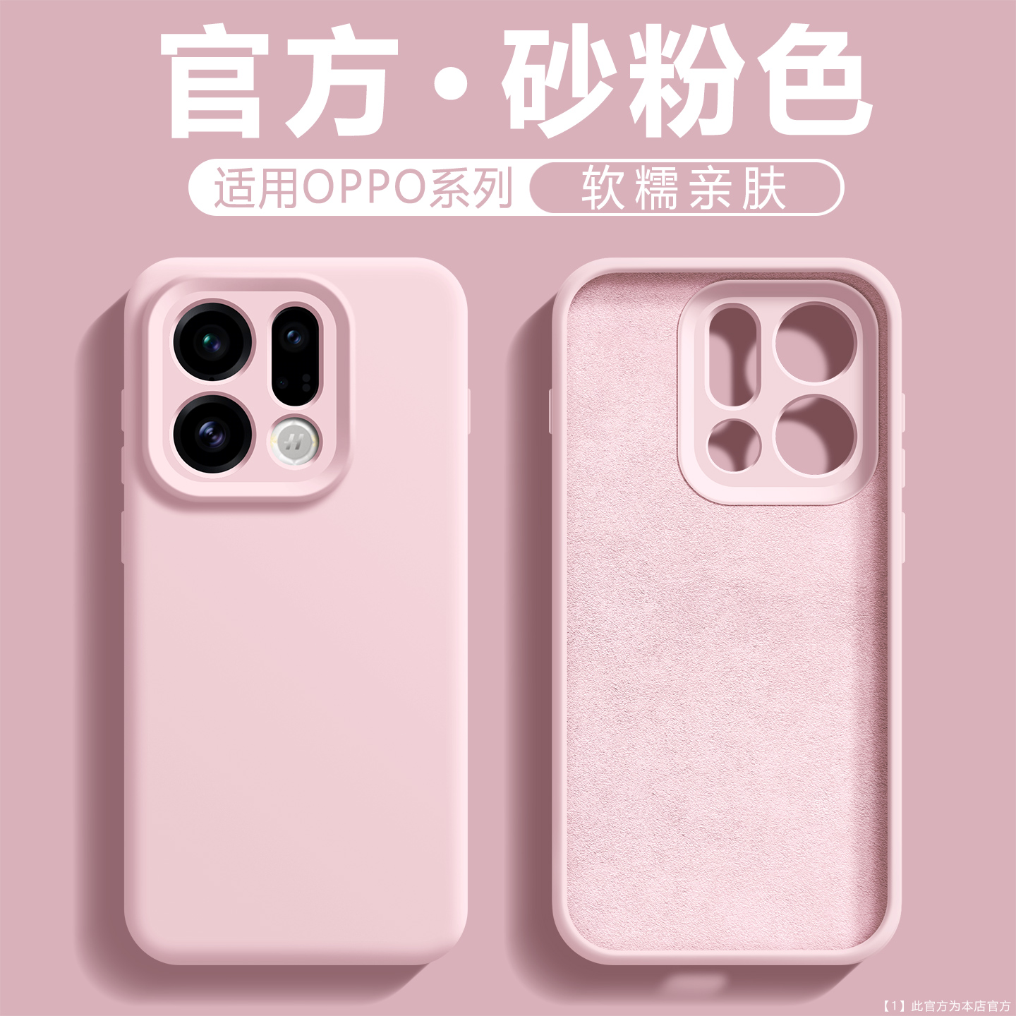 潮流精品，品质保证