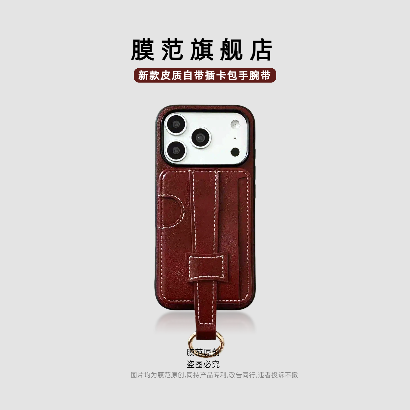 膜范适用iPhone17promax手机壳iPhone16pro时尚磁吸卡包15promax创意14高级感ins风13pm潮流12pro秋冬女马年,3C数码配件,手机保护套/壳,淘宝优惠券,粉丝福利购,淘宝优惠卷