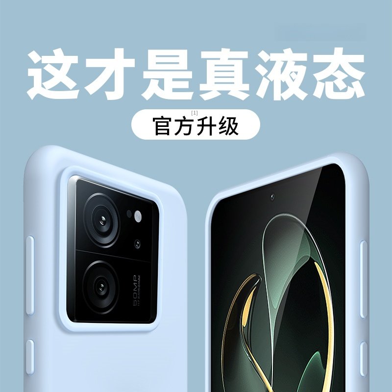 【进口液态】适用红米k60/K80pro手机壳redmi k70