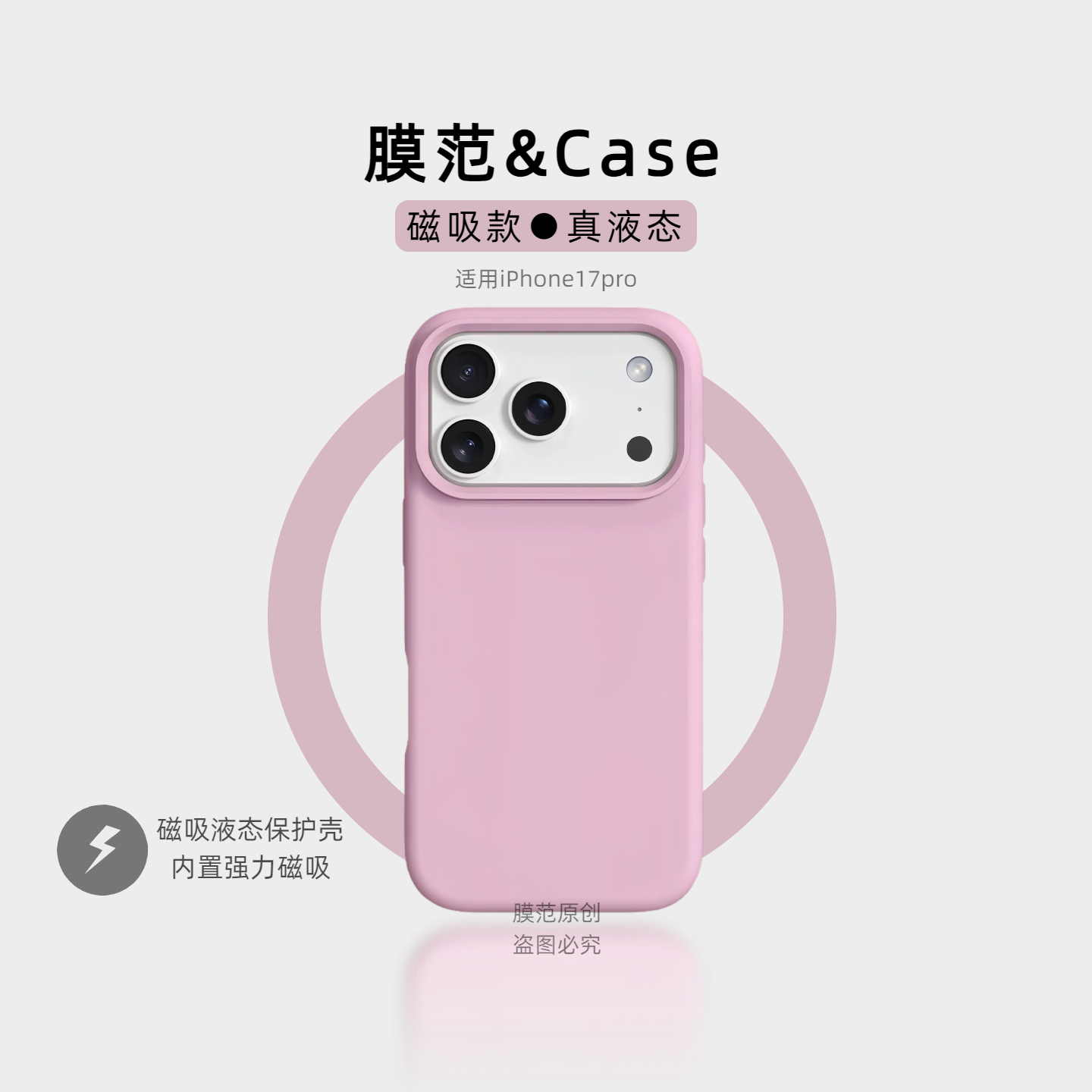 潮流精品，品质保证