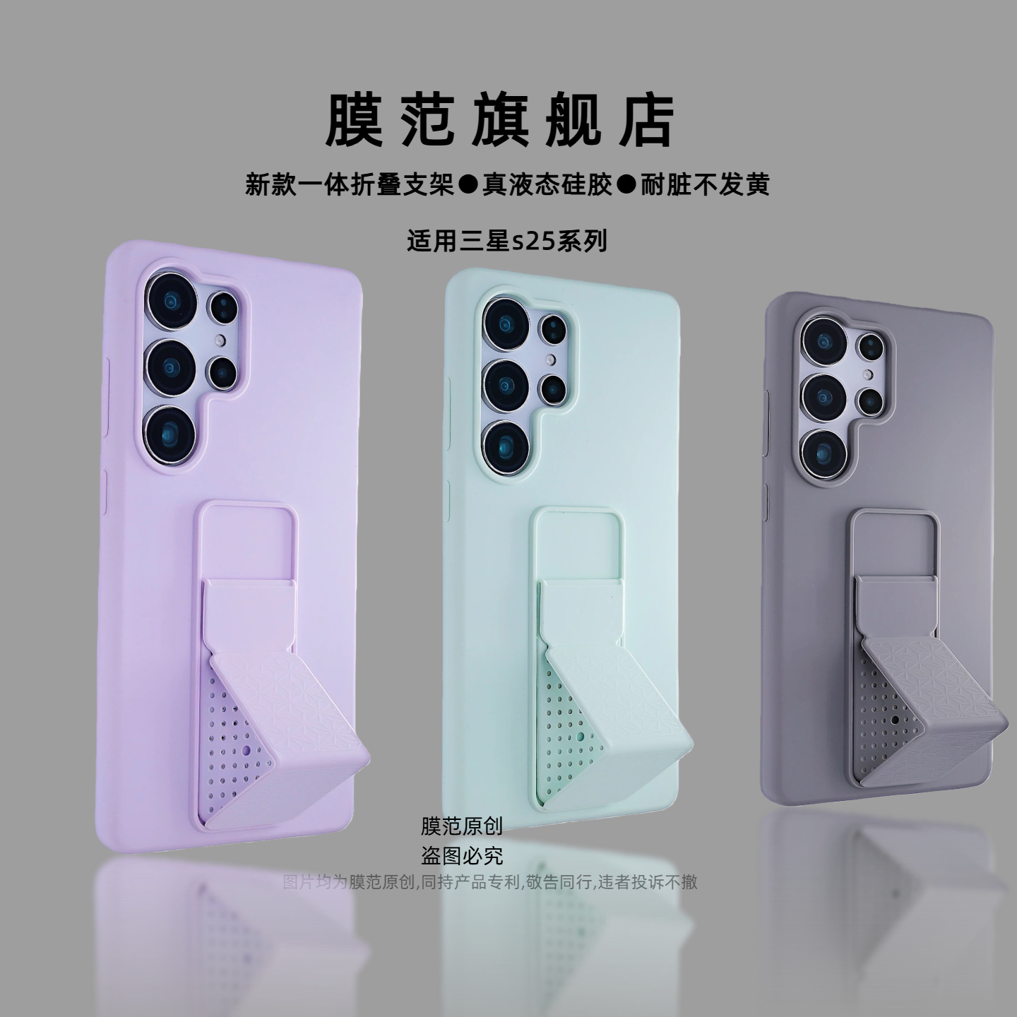 美国进口糯叽叽膜范适用三星s25ultra手机壳s25plus液态硅胶galaxy S25保护套s23磁吸支架s24外壳全包新款女