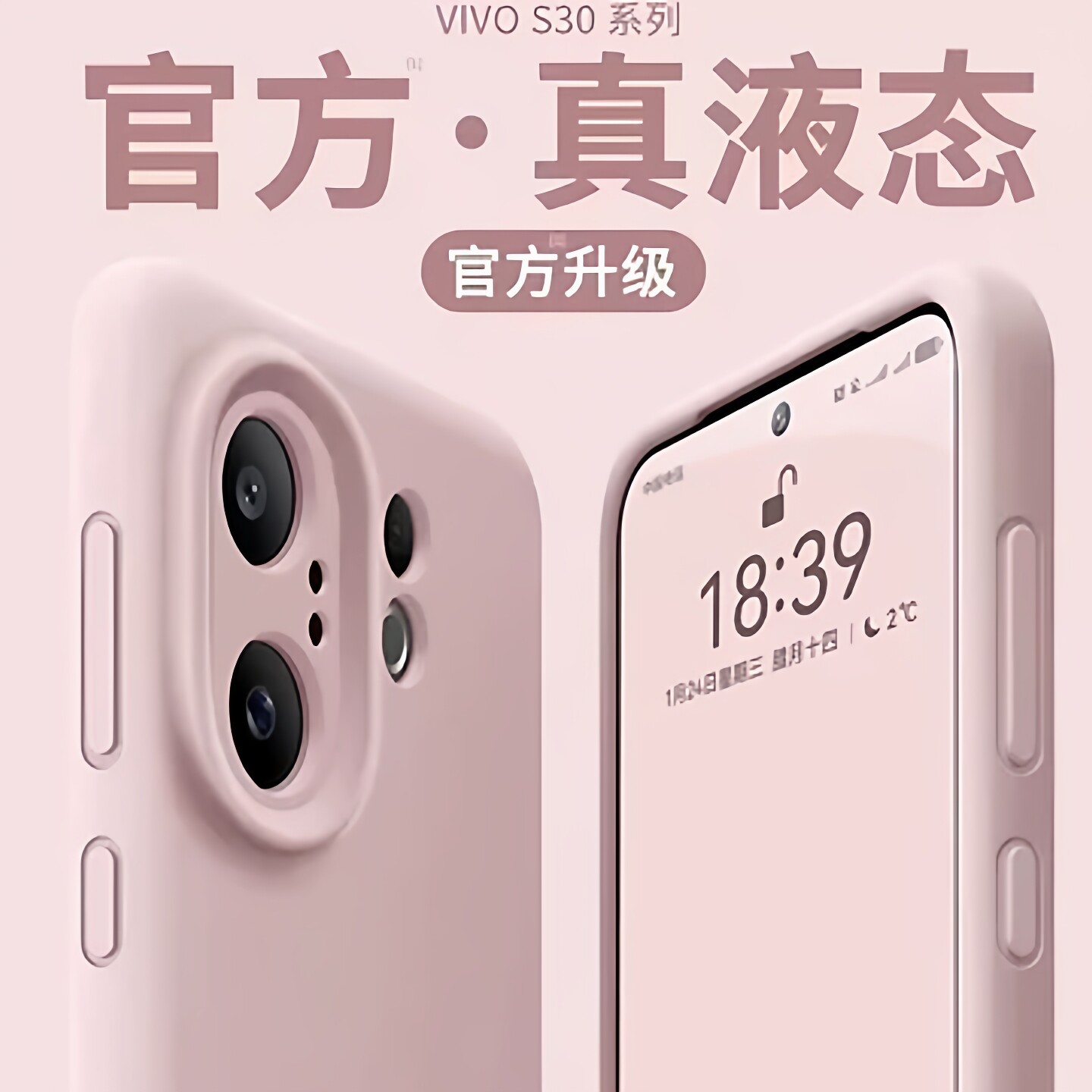 潮流精品，品质保证