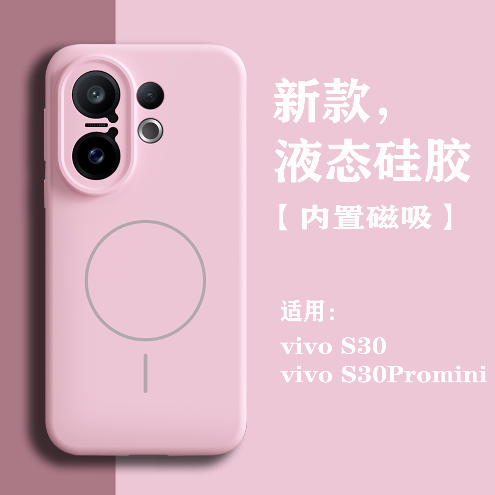 潮流精品，品质保证