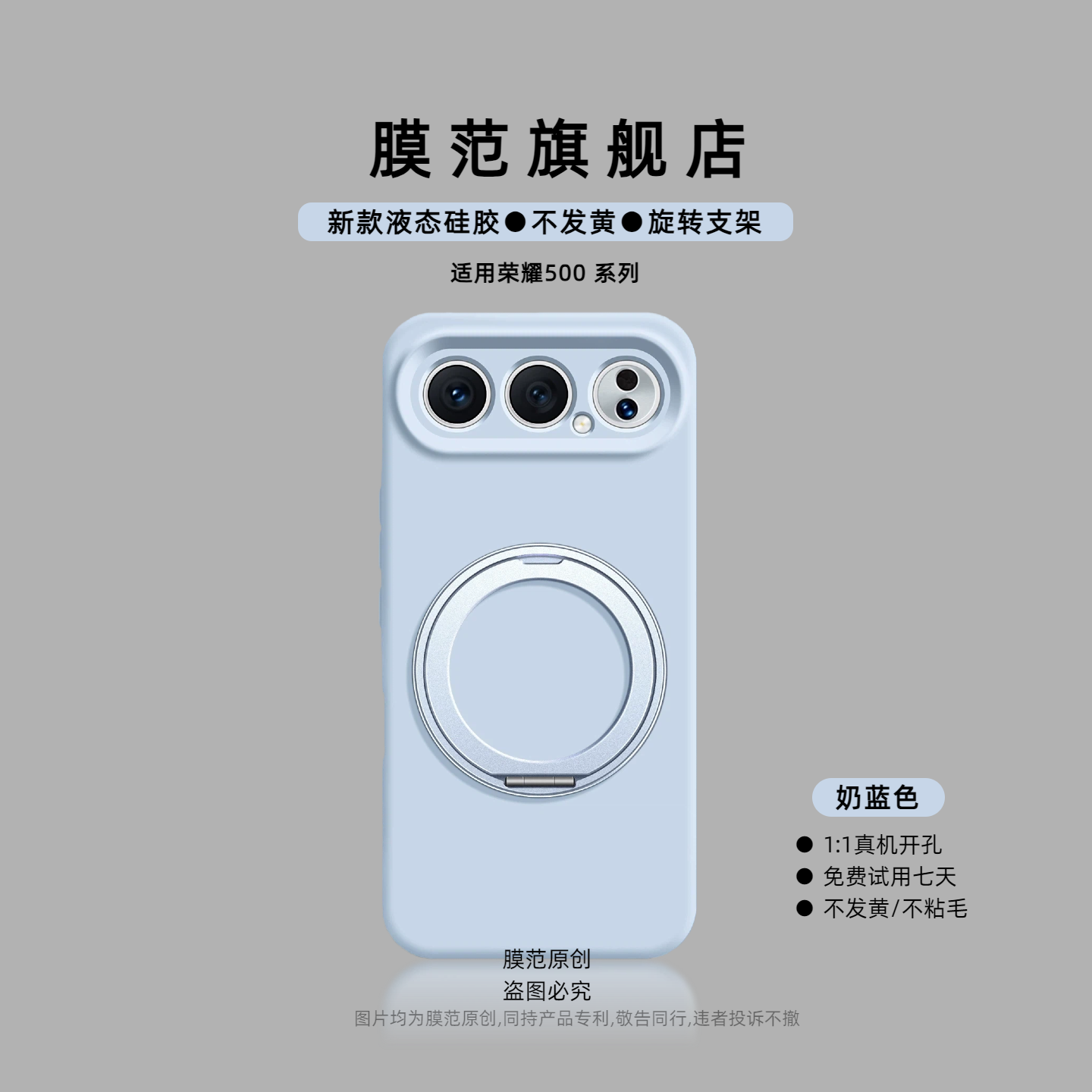 潮流精品，品质保证