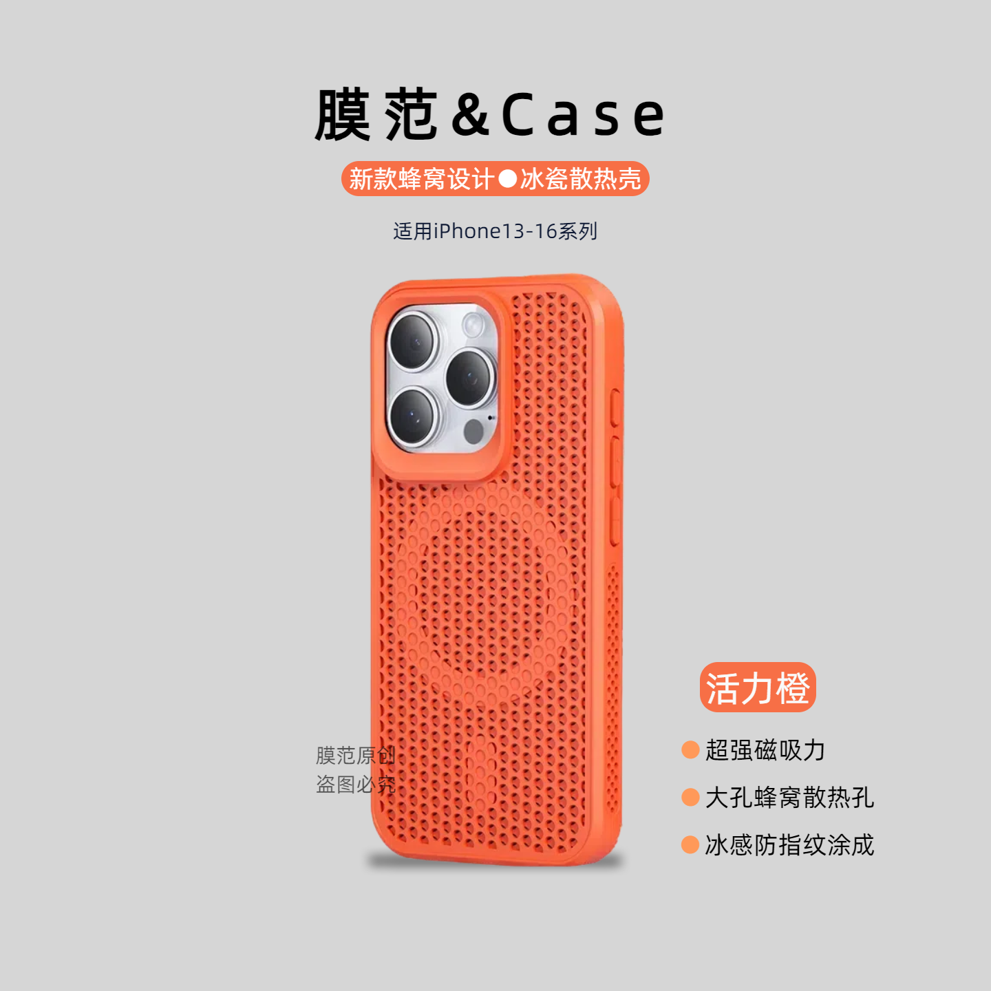 潮流精品，品质保证